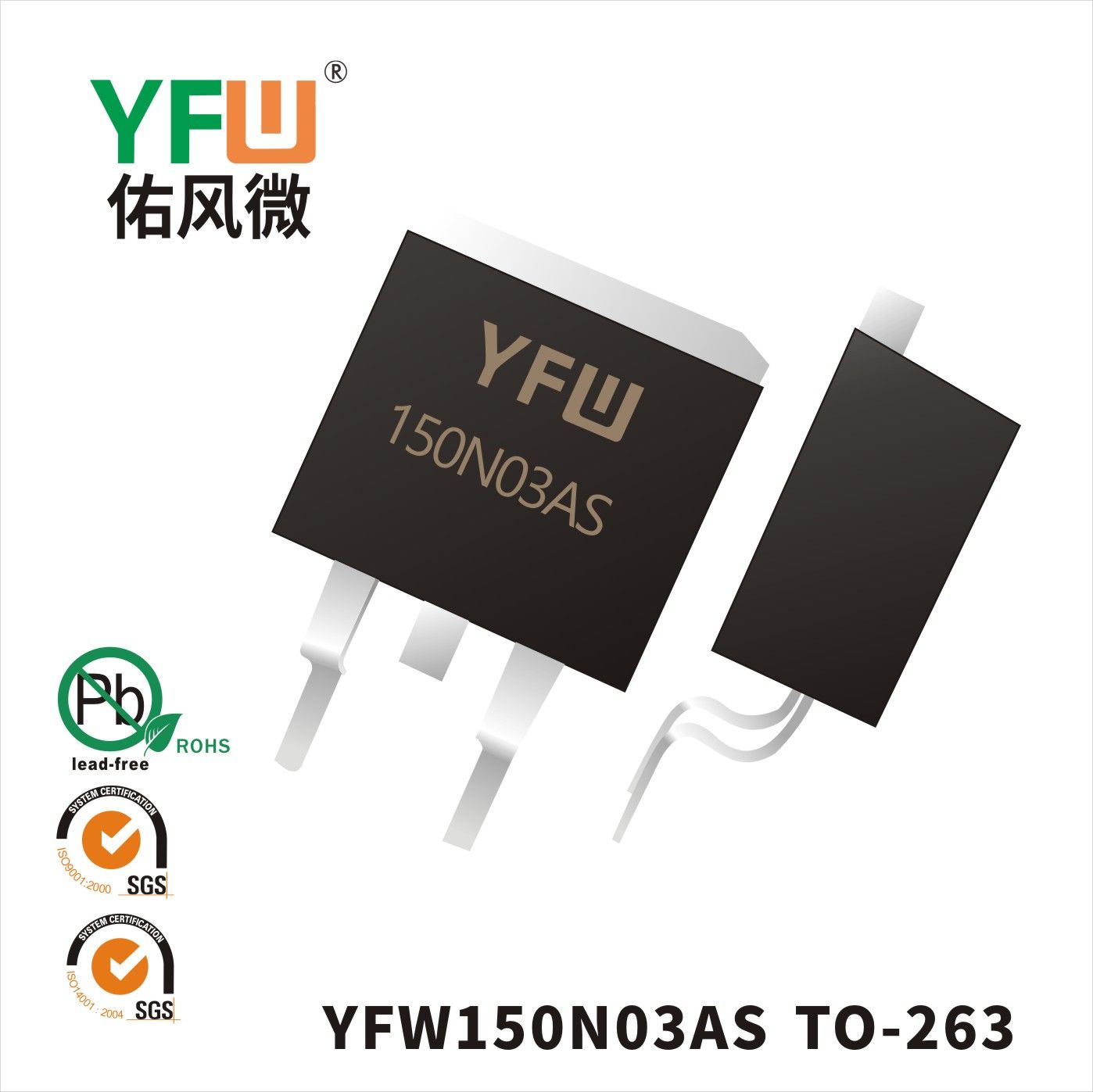 YFW150N03AS TO-263 Marking:YFW 150N03AS XXXXX_MOSFEL_YFW brand